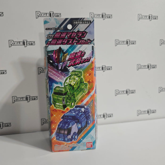 Bandai Mashin Sentai Kiramager weapon series- Mashin Duston / Mashin Magellon