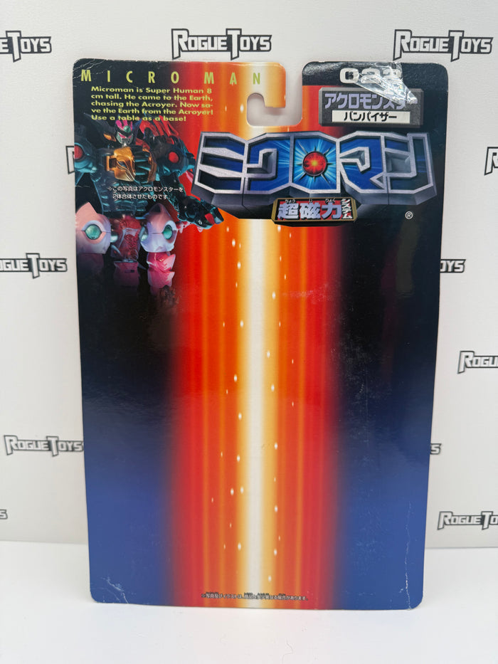 Takara Microman 022 Acromonster Vampizer