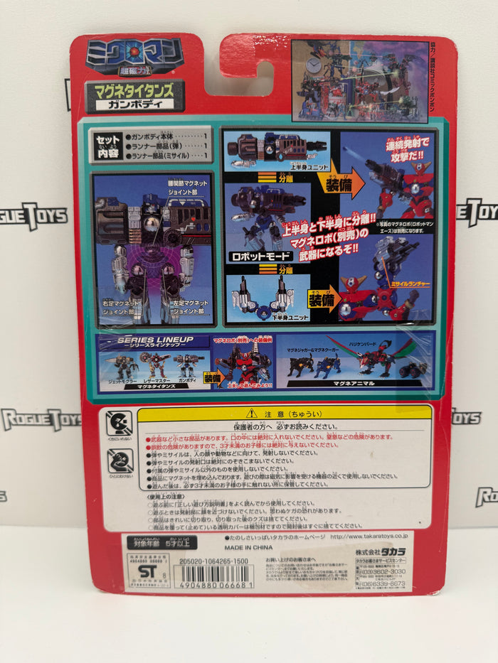 Takara Microman 026 Gunbody Razor